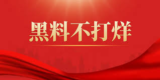 九一吃瓜-九一吃瓜 - 实时娱乐八卦新闻