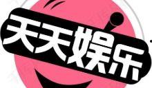 娱乐八卦吃瓜用的歌曲