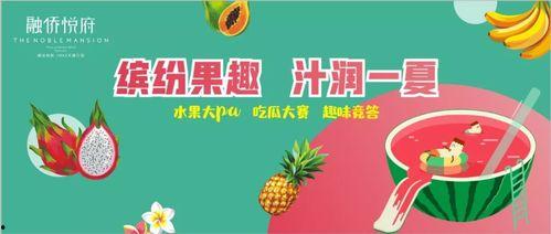 吃瓜墙娱乐文案,吃瓜墙上的那些秘密与真相